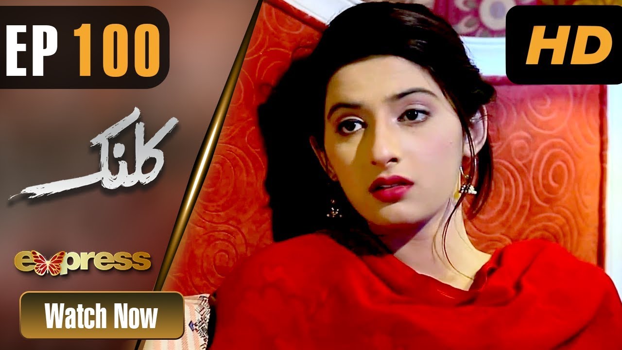 Kalank - Episode 100