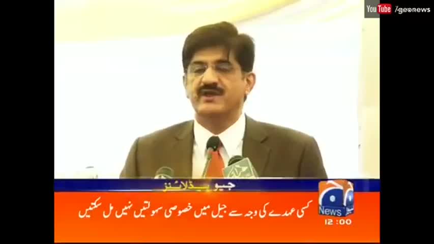 Geo News Headlines - 12:00 PM | 1st September 2016