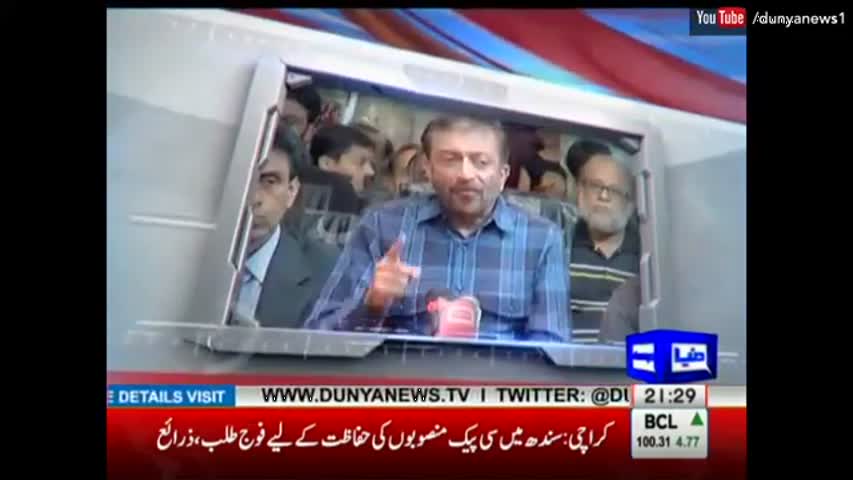 Dunya Kamran Khan Ke Sath - 15 February 2017 - Dunya News