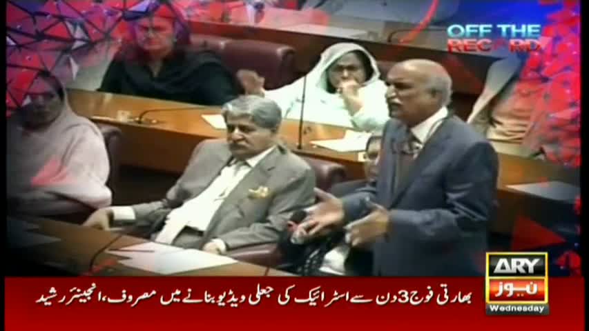 Off The Record 5th October 2016