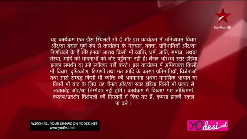  Dance Plus Season 2 28th August 2016