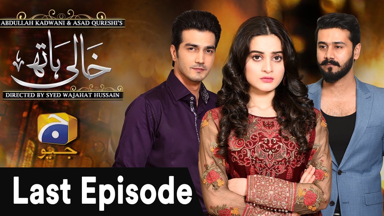 Khaali Haath - Last Episode 26  | Har Pal Geo