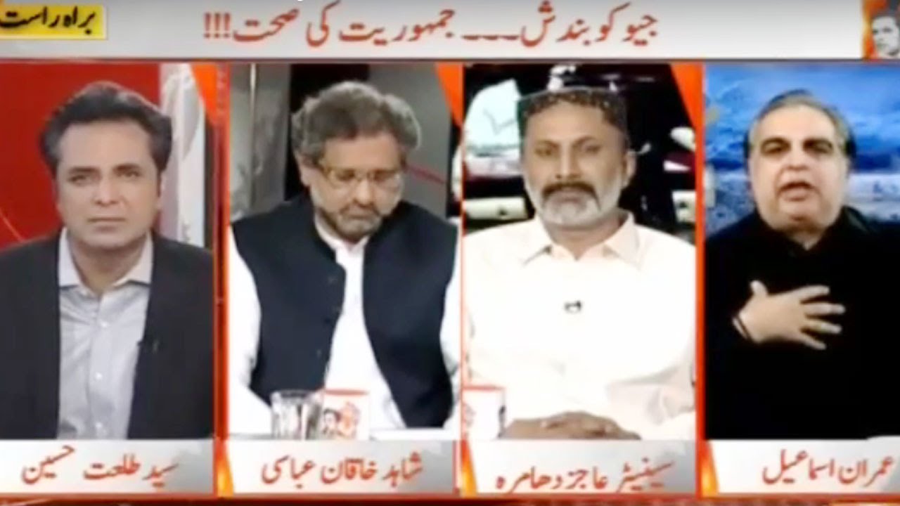 Naya Pakistan with Talat Hussain - 29 July 2016 - Geo News