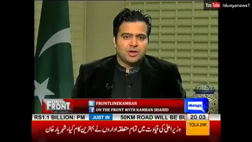 Imran Khan Exclusive - On The Front with Kamran Shahid - 9 March 2017 | Dunya News