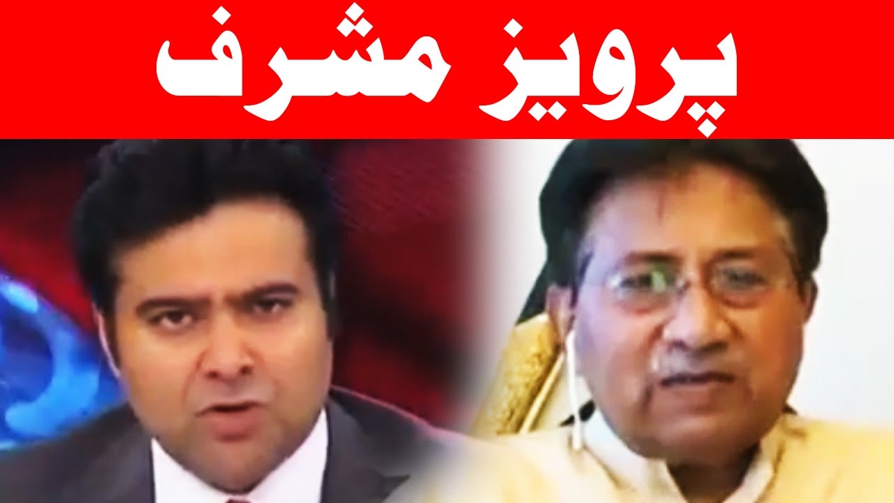 PERVEZ MUSHARRAF - On The Front with Kamran Shahid - 16 May 2017 - Dunya News