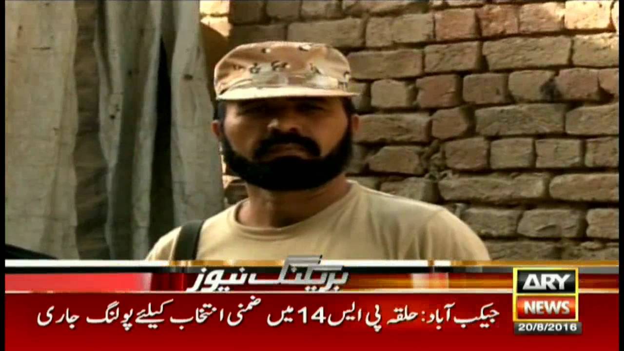 Headlines 0900 – 20th August 2016