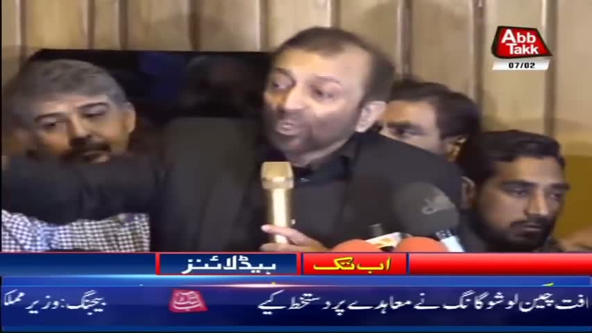 AbbTakk Headlines – 07 AM – 07 February 2018