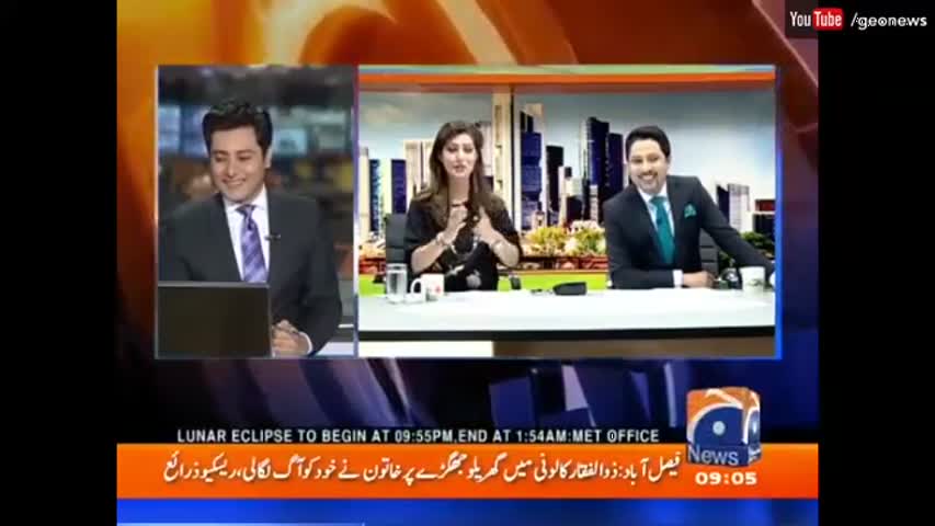 Geo Pakistan - 16 September 2016 | Geo News