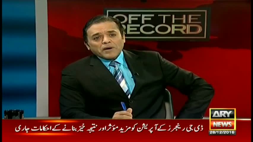 Off The Record 28th December 2016
