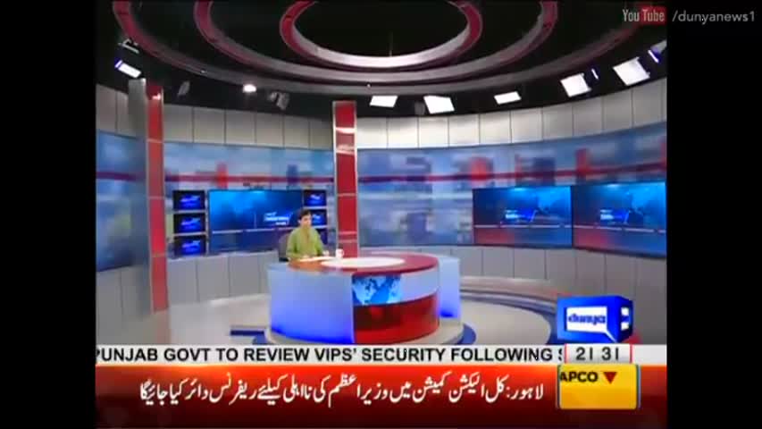 Dunya Kamran Khan Ke Sath - 23 June 2016 - PPP makes a political move.