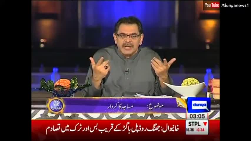 Rooh-e-Ramzan on Dunya News - Seher Transmission - Part 1 - 2nd June 2017 - 6th Ramzan