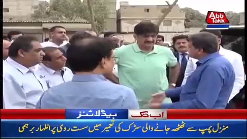 AbbTakk Headlines – 10 AM – 20 Aug 2017