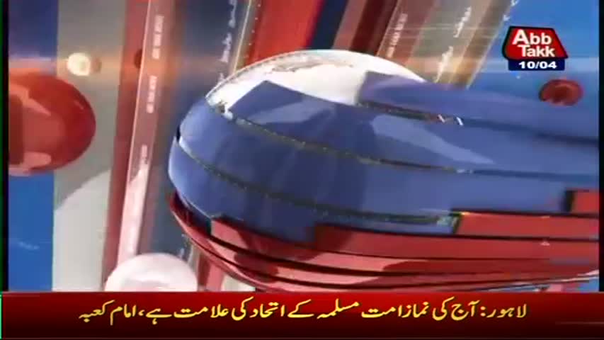 AbbTakk Headlines 0600 AM 10 April 2017