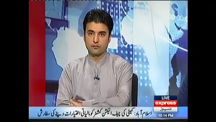 Kal Tak 31 May 2017 | Nehal Hashmi Threatening JIT - Express News