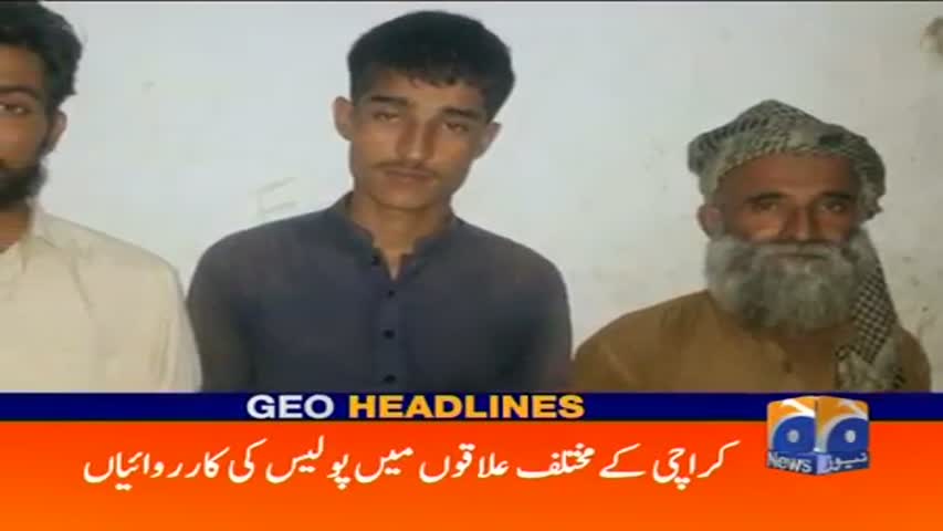 Geo Headlines 10 AM 22-March-2017