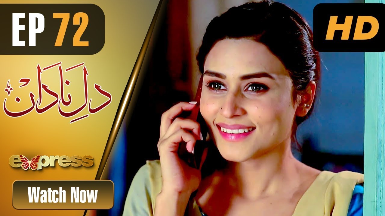 Dil e Nadaan - Episode 72