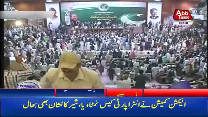 AbbTakk Headlines – 12 PM – 03 October 2017