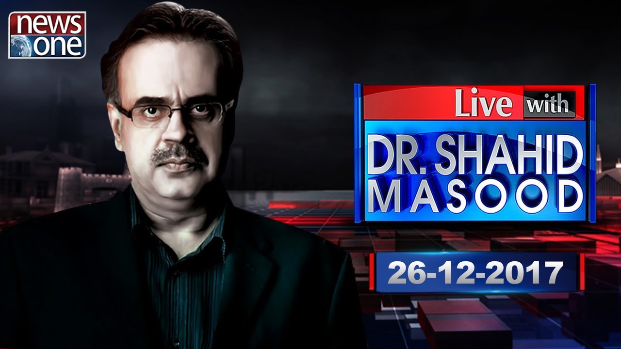 Live with Dr.Shahid Masood | 26-December-2017 | Indian Media | Nawaz Sharif | Maryam Nawaz |