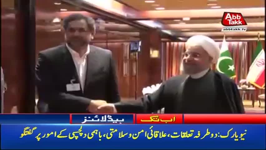 AbbTakk Headlines - 08 AM – 20 September 2017