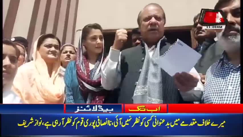 AbbTakk Headlines – 11 AM – 13 April 2018