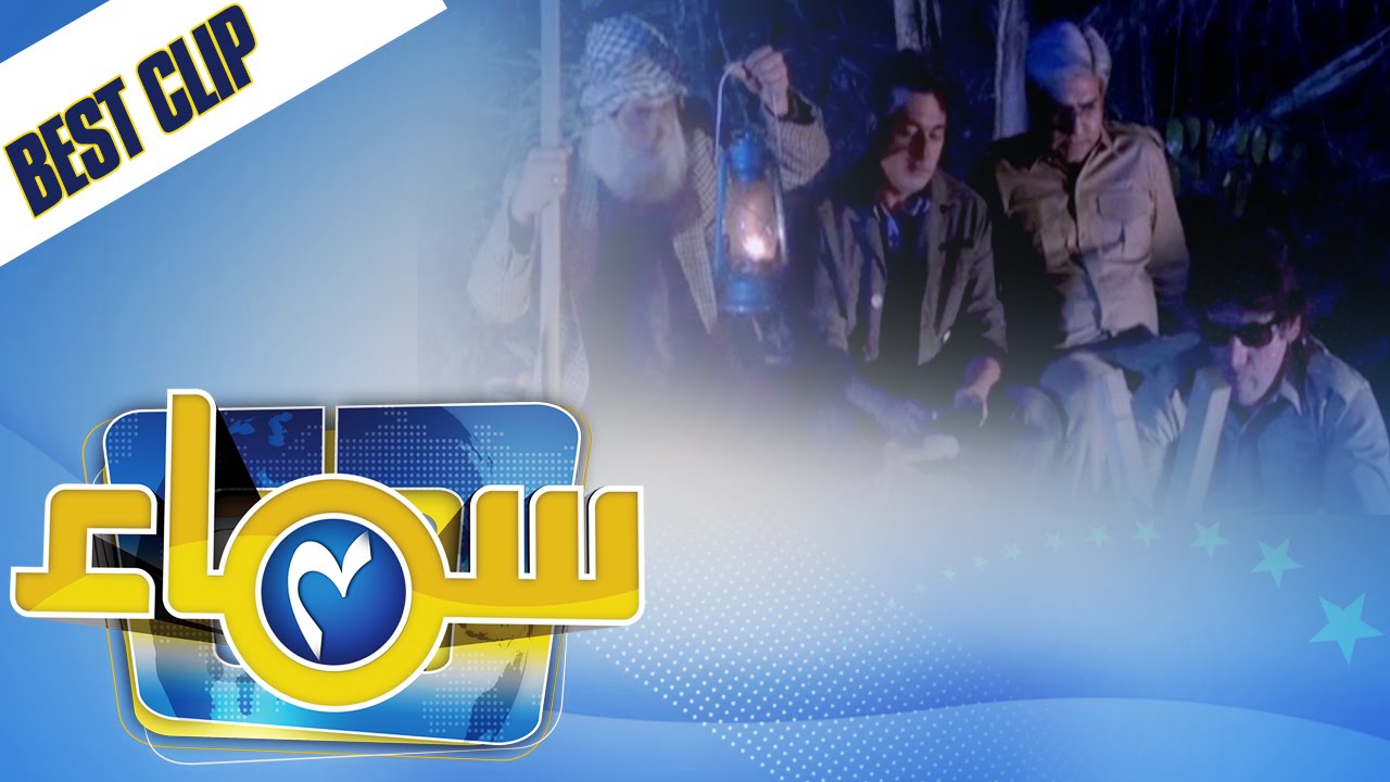 Jungle Ki Kahani | Best Clip | Samaa Char | 19 Sep 2016