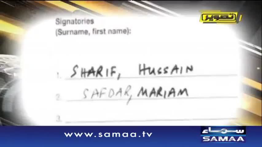 Tasveer | SAMAA TV | 20 Oct 2016