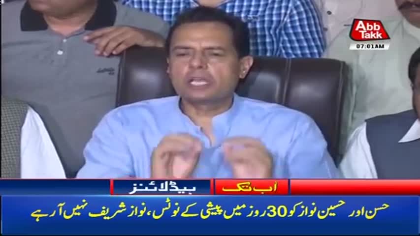 AbbTakk Headlines – 07 AM – 13 October 2017