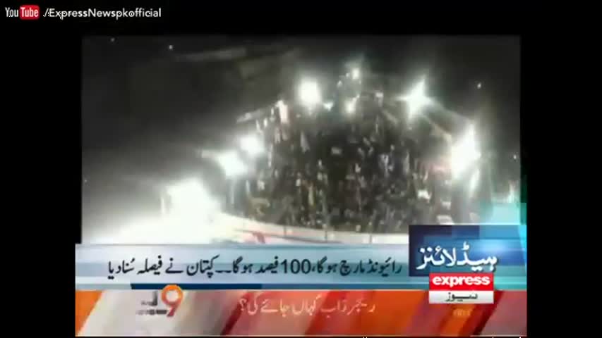 Express News Headlines 9 PM - 9 September 2016