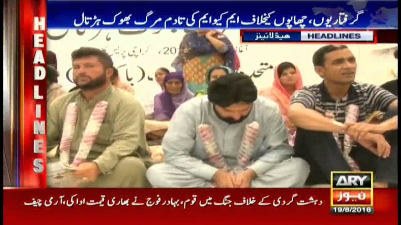 Headlines  1700 – 19th August 2016