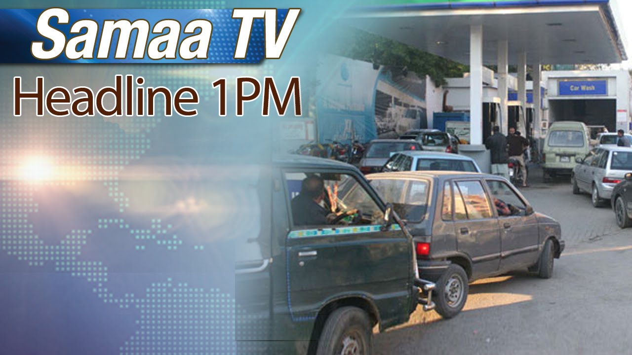 Samaa HeadLines | 1 PM | 12 Aug 2016