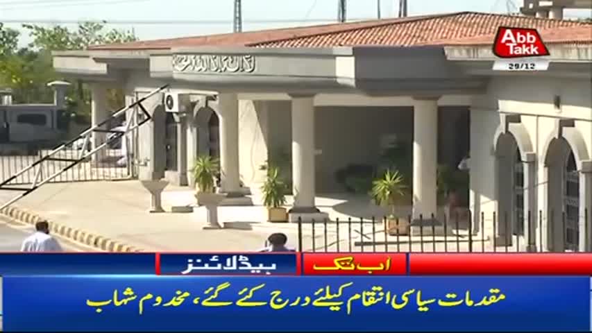 Abbtakk Headline – 12 PM – 29 December  2017