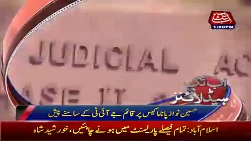 AbbTakk Headlines - 01 PM - 30 May 2017