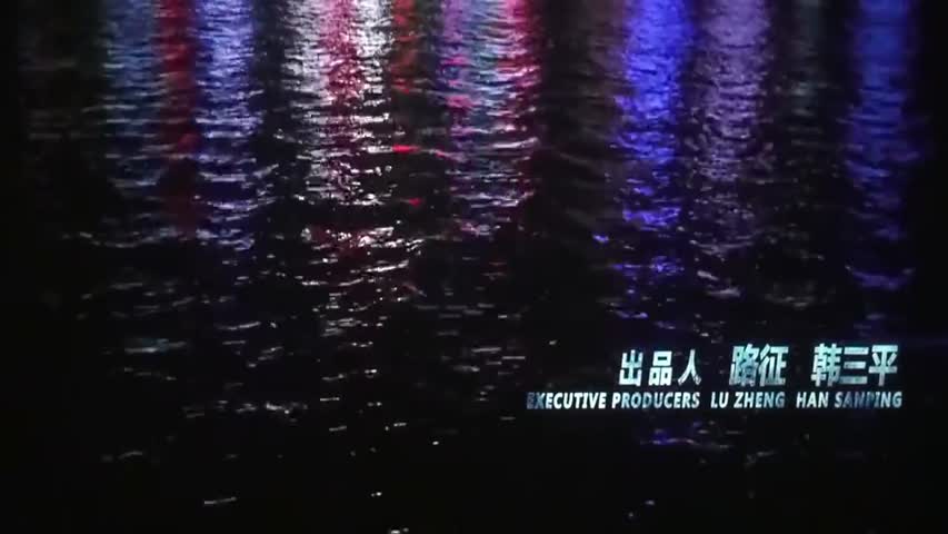 Special ID 2013 MOvie