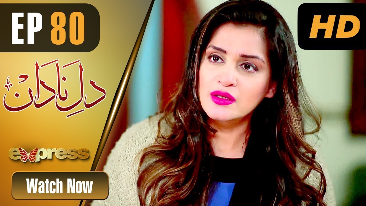 Dil e Nadaan - Episode 80