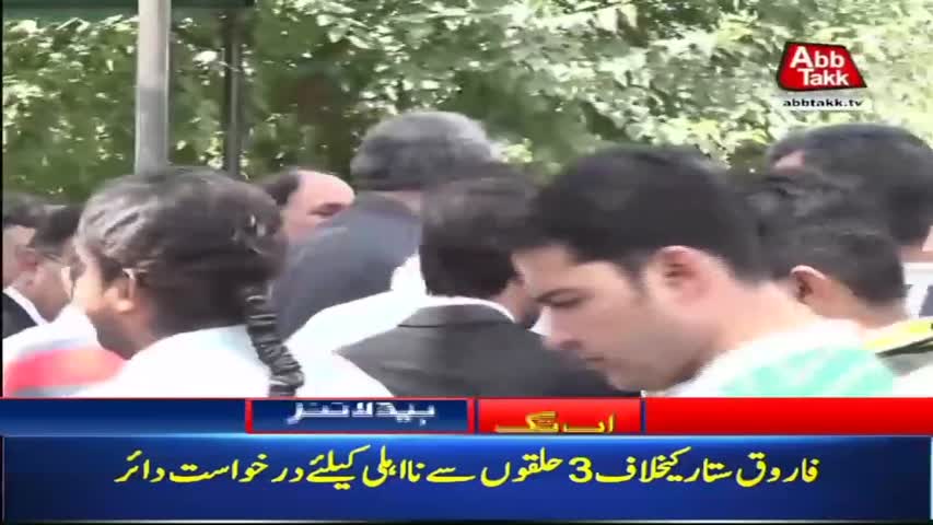 AbbTakk Headlines – 04 PM – 28 June 2018