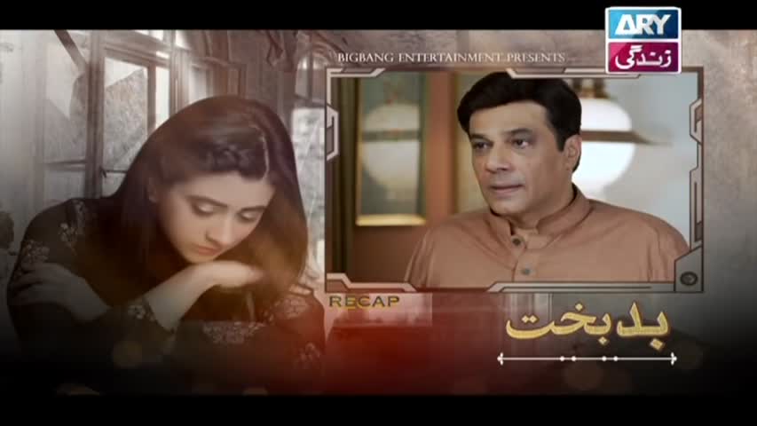 Badbakht Episode 32 