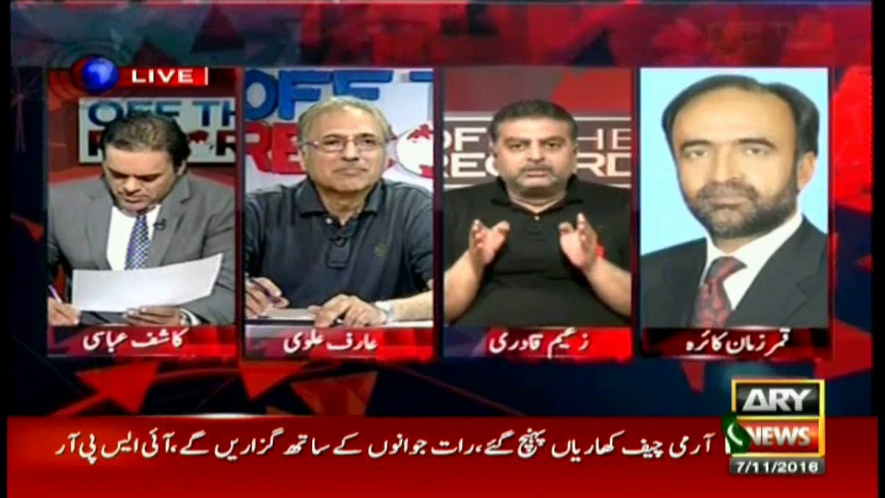 Off The Record 7th October 2016