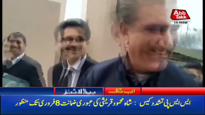 AbbTakk Headlines – 10 AM – 31 January 2018