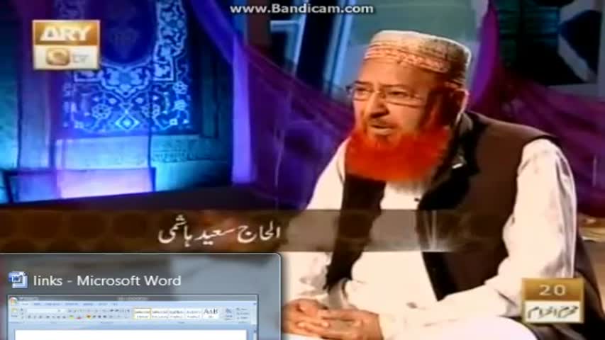 Hamd -AlhamduliLLah, by Saeed Hashmi Sahab