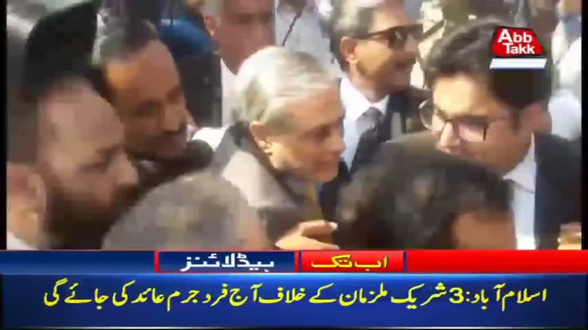 AbbTakk Headlines – 09 AM – 02 April 2018