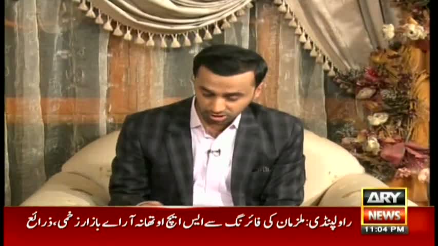 11th Hour 22nd February 2017