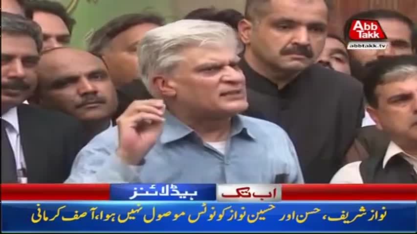 AbbTakk Headlines – 06 AM – 18 August 2017