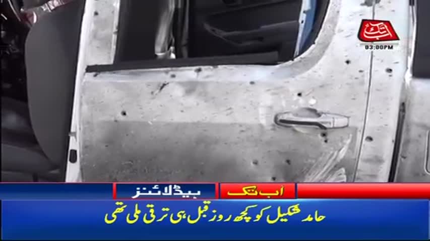 AbbTakk Headlines – 03 PM – 09 November 2017