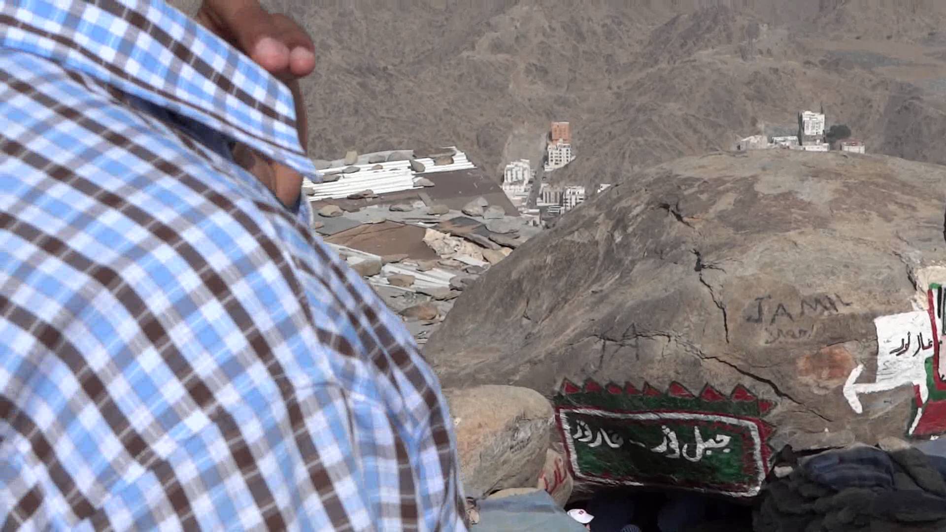 jabal sour day and night view 