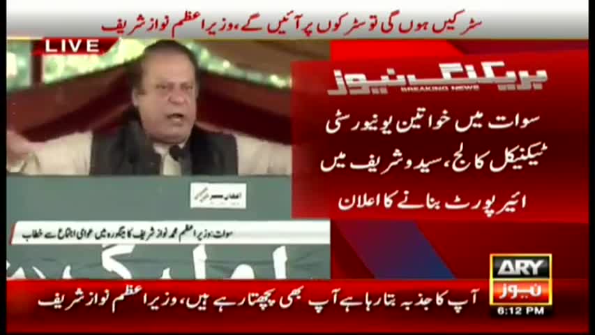 News @ 6 - 20th - May 2016