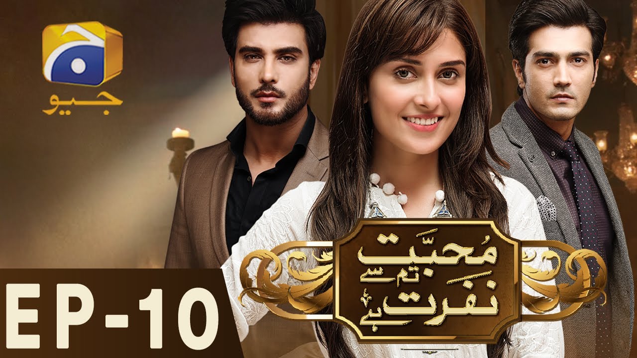 Mohabbat Tum Se Nafrat Hai - Episode 10 | Har Pal Geo