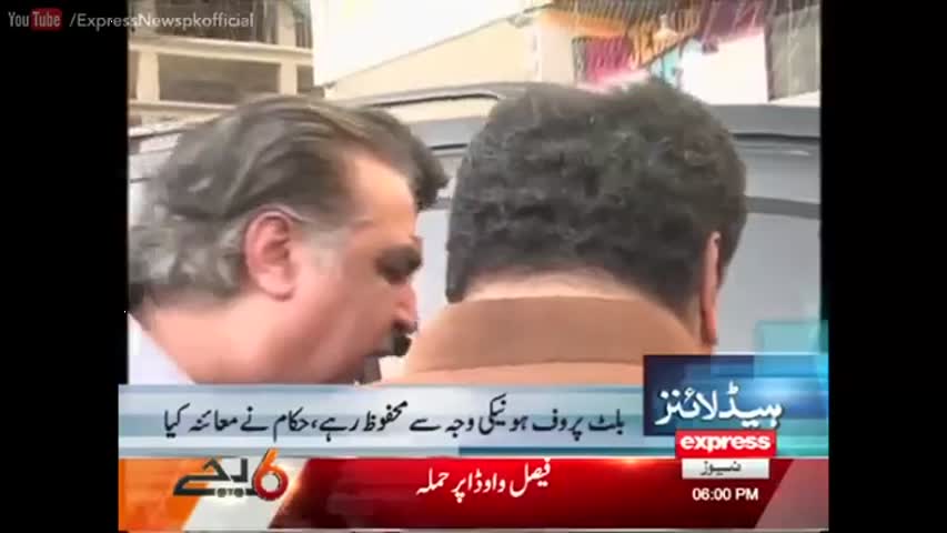 Express News Headlines - 06:00 PM | 26 August 2016