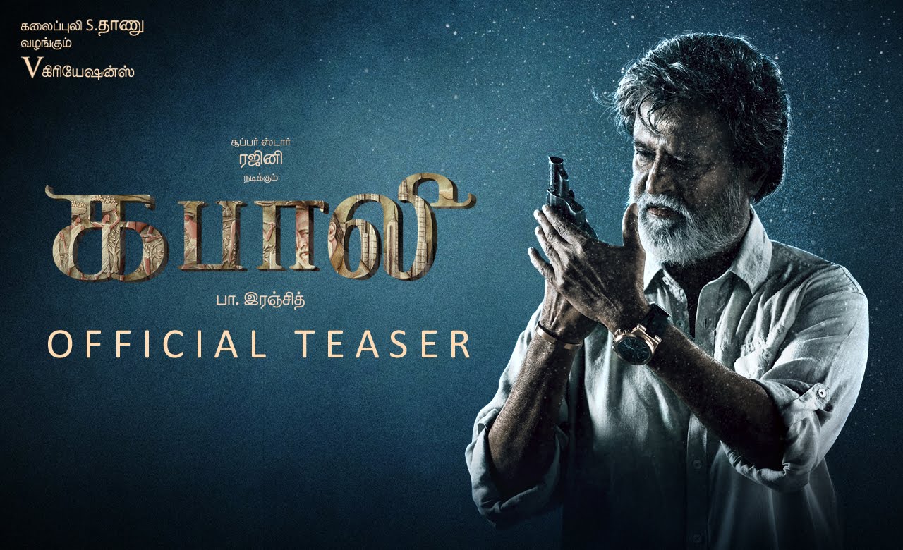 Kabali Tamil Movie Official Teaser 2016