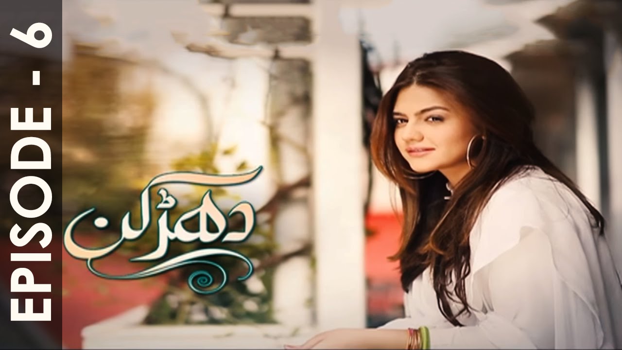 Dharkan Episode 6 Full HD Hum TV Drama 15 July 2016