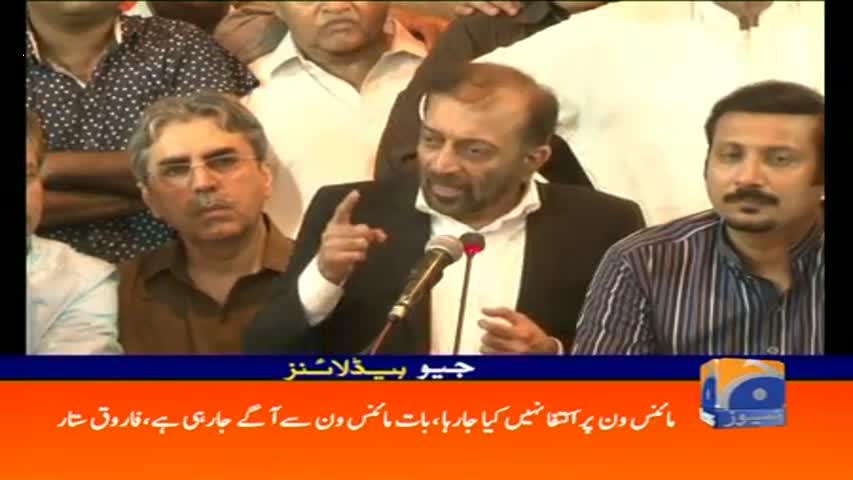 Geo Headlines 12 PM 18-March-2017